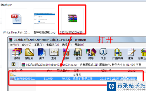 如何制作圖片種子