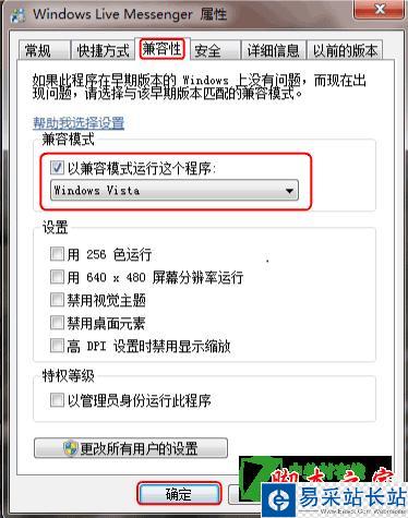 點擊查看大圖