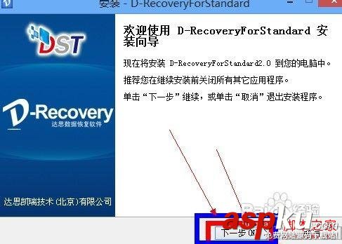 誤刪,文件恢復,數據恢復