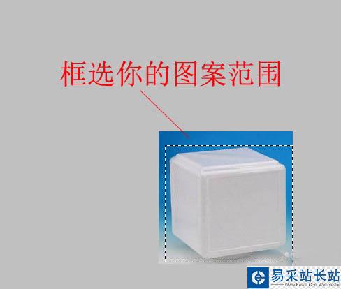 怎樣把圖片加載為PS中圖案