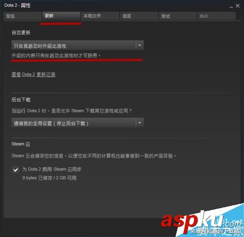 steam,自動(dòng)更新