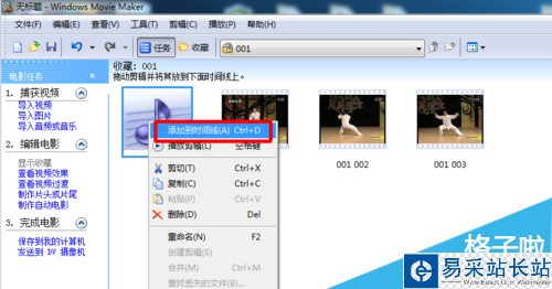 視頻聲音太小怎么辦？