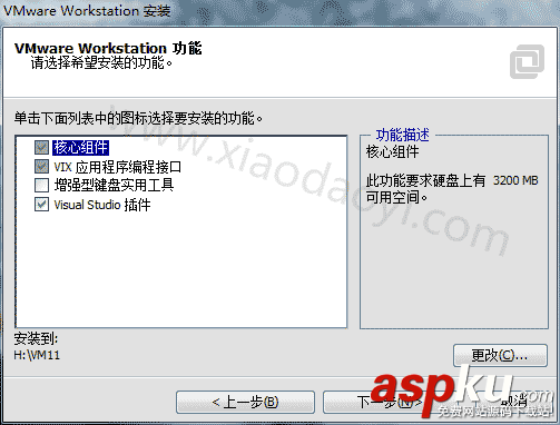 虛擬機(jī),VMware,系統(tǒng)鏡像