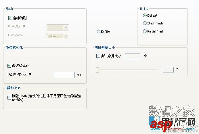群聯,PS2251-68,主控芯片