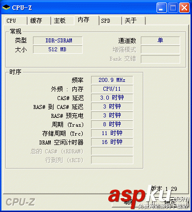 CPU-Z使用教程,cpuz使用方法,cpu,z檢測軟件,z軟件下載