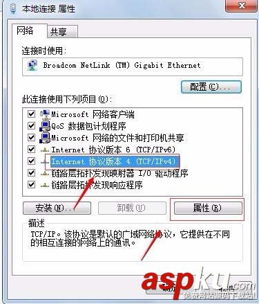 阿里旺旺,圖片