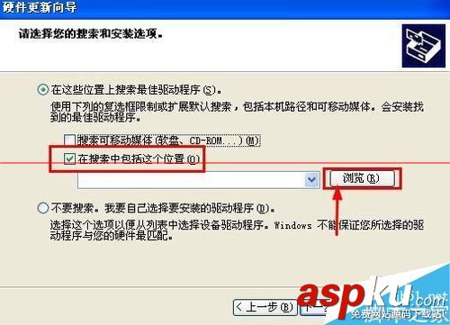 usb綁定rndis驅動,usb綁定rndis驅動下載,rndis驅動怎么安裝