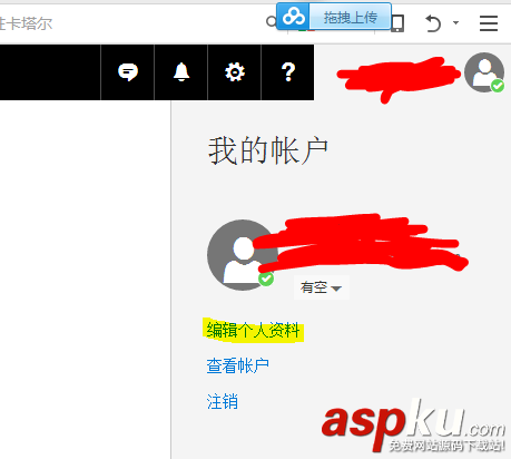 Outlook,Outlook2013,發件人