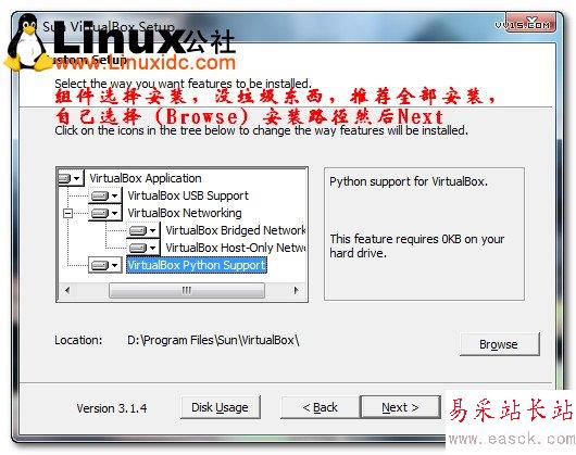 Sun Virtualbox虛擬機安裝圖文教程/圖Vevb.com