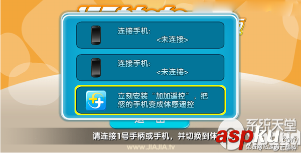 運(yùn)動(dòng)加加