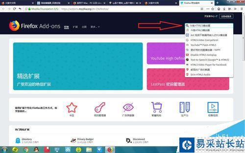 斗魚網(wǎng)頁(yè)版很卡怎么辦？解決斗魚網(wǎng)頁(yè)版卡頓的方法