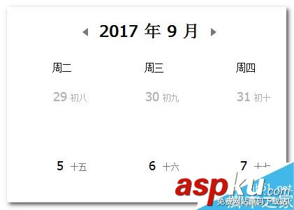 騰訊TIM,tim,提醒