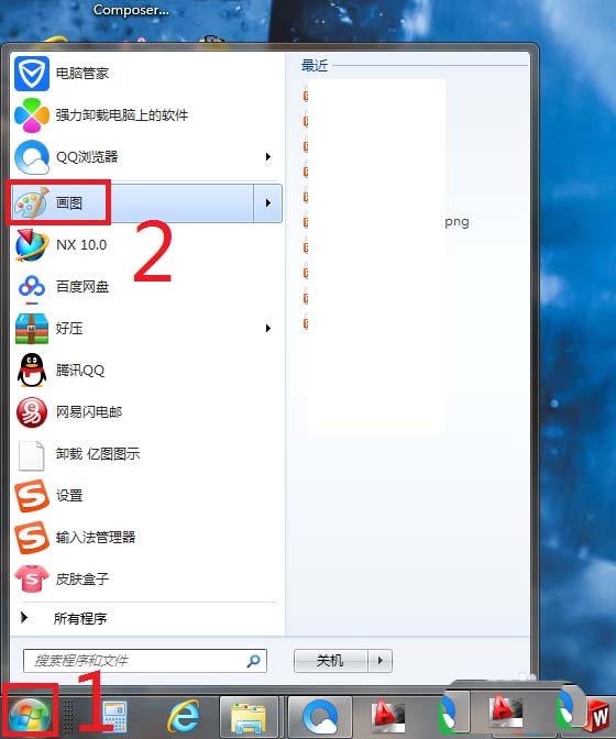 畫圖工具