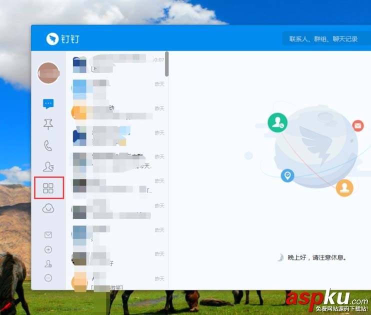 釘釘,審批
