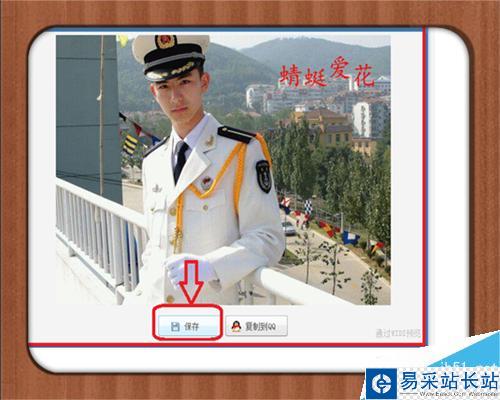 如何在圖片照片上加動(dòng)態(tài)文字