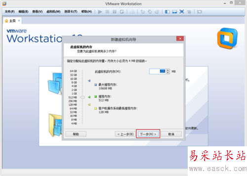 VMware Workstation 10 配置WindowsXP環境