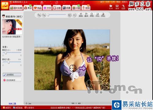 你也可以成為超級(jí)“胸狠”的性感女性