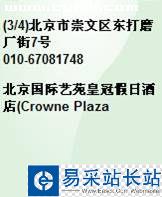 Google短信搜索應用實例圖2