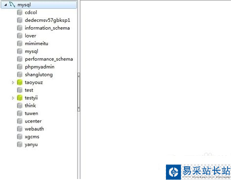 Navicat Premium怎么安裝 Navicat Premium安裝使用教程