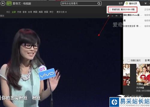 輕松觀影便捷操作 愛奇藝影音速控詳解 