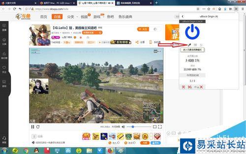 斗魚網(wǎng)頁(yè)版很卡怎么辦？解決斗魚網(wǎng)頁(yè)版卡頓的方法