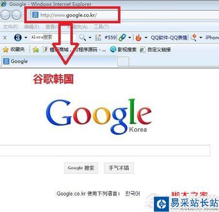 谷歌打不開的解決辦法