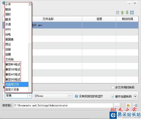 設置