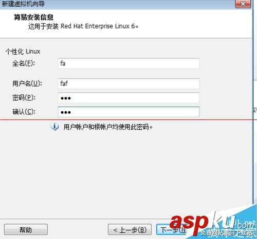 vmware軟件怎么創建虛擬機？