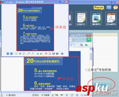 jpg轉pdf,轉換器