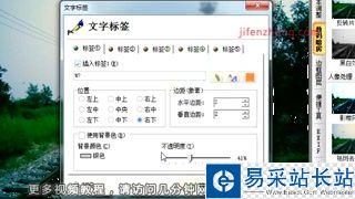 光影魔術手——如何給圖片添加文字1