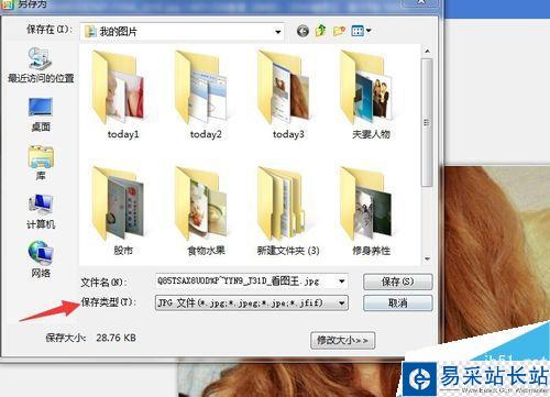 怎么把圖片（內(nèi)存）變小