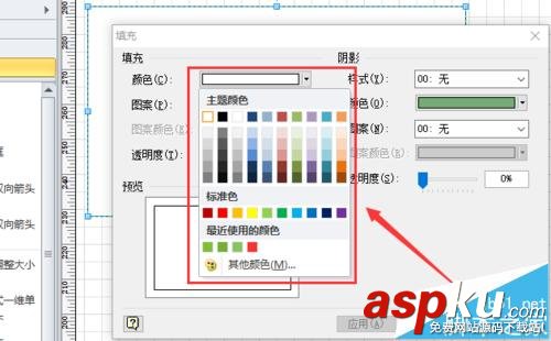 visio,工作證