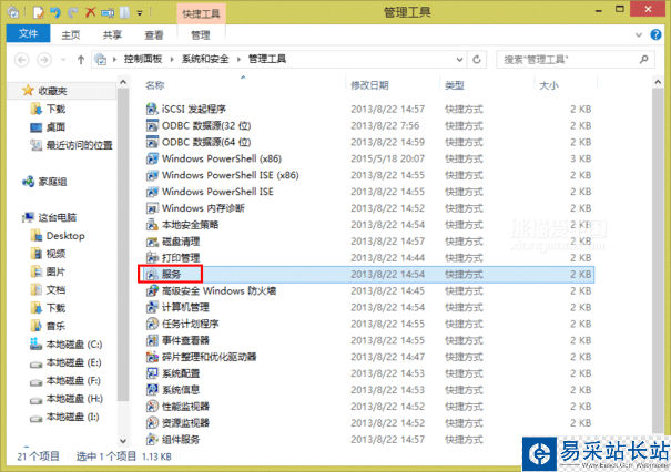 VMware Workstation 11虛擬機安裝Centos 6.6系統