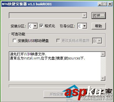 光驅,U盤,iso格式