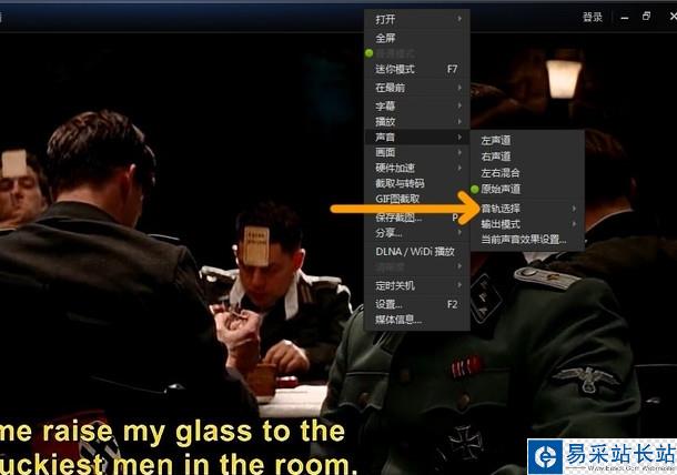 華彩軟件