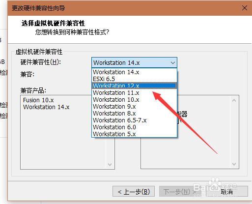 vmware14,虛擬機,黑屏