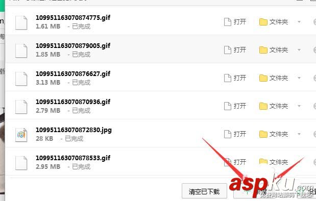 網易云音樂,gif,動圖
