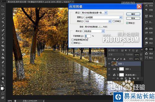 Photoshop使用HDR色調處理一張偏暗的風景照片