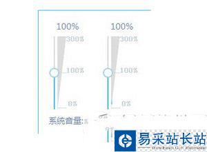 bilibili直播姬怎aaa么調節聲音 嗶哩嗶哩直播姬怎么調麥克風3