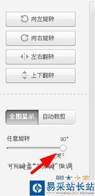 【美圖秀秀】抽絲頭像教程~
