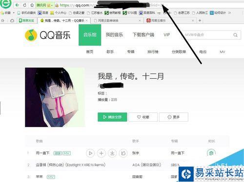 網易云音樂怎么導入QQ音樂中的歌單？