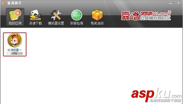 靠譜助手,啟動游戲