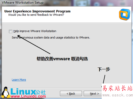 Linux系統CentOS在VMware下的安裝圖解