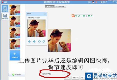 美圖秀秀