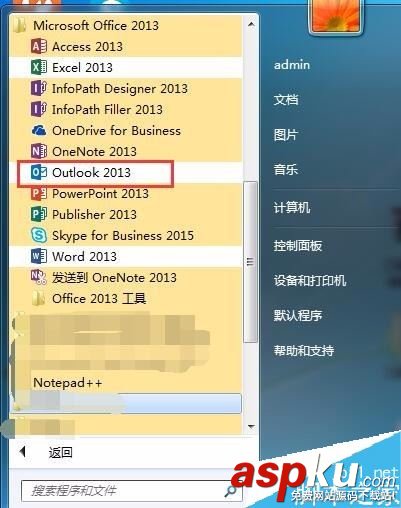 Outlook,備份