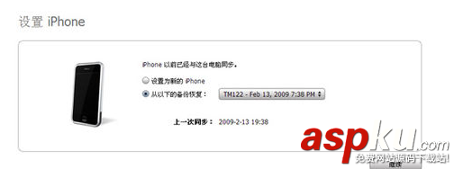 itunes,無法連接,iphone