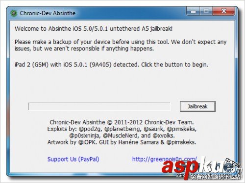 iPhone4S,越獄