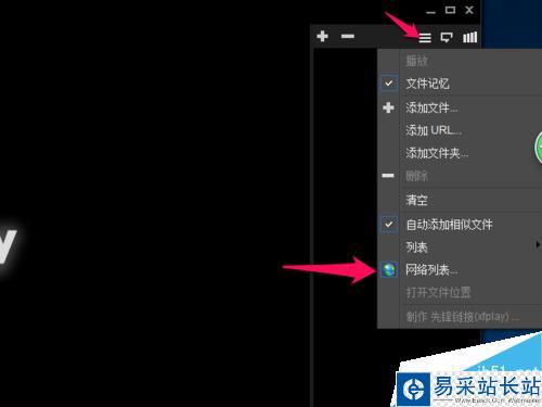 影音先鋒怎么用,搜片看片,URL看片,多種方法