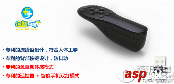 運(yùn)動(dòng)加加