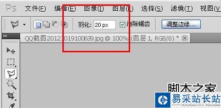 PS做彩色黑白色并存的圖片